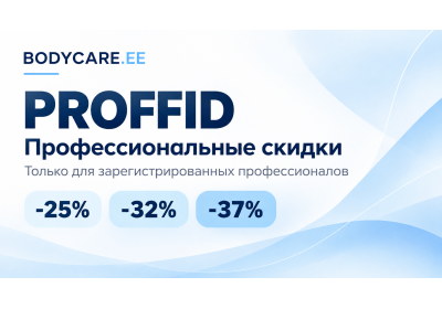 PROFFID – professionaalide soodustused kuni 37%